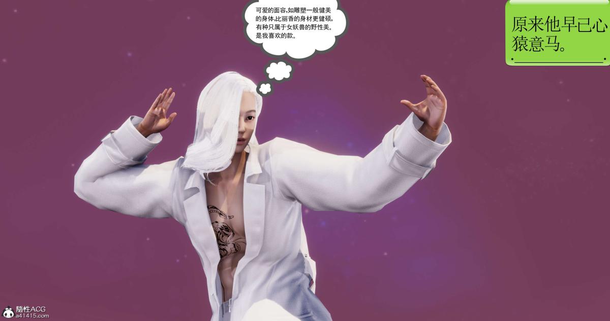 [3D]淫妖兽语第二季03-蛮族妖兽(2)