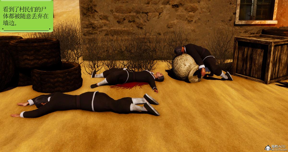 [3D]淫妖兽语第二季03-蛮族妖兽(2)