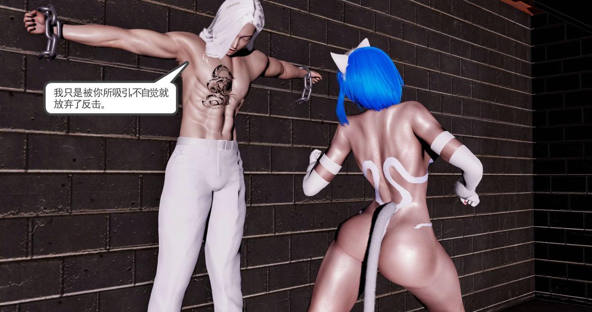 [3D]淫妖兽语第二季03-蛮族妖兽(2)