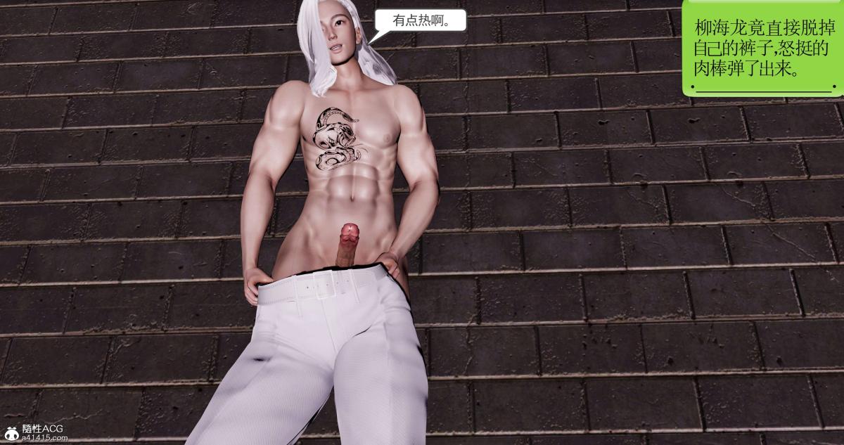 [3D]淫妖兽语第二季03-蛮族妖兽(2)