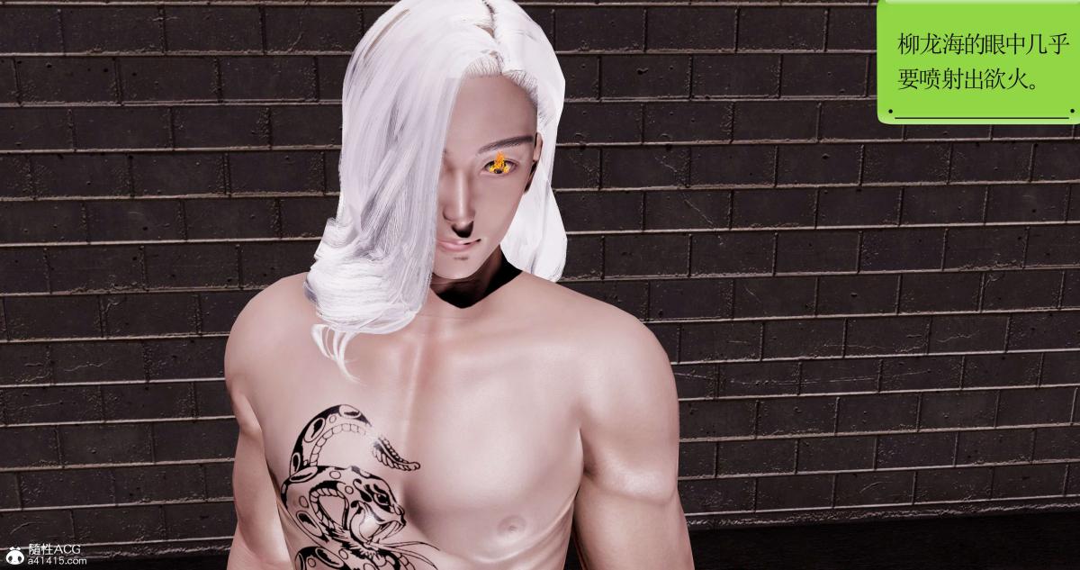 [3D]淫妖兽语第二季03-蛮族妖兽(2)