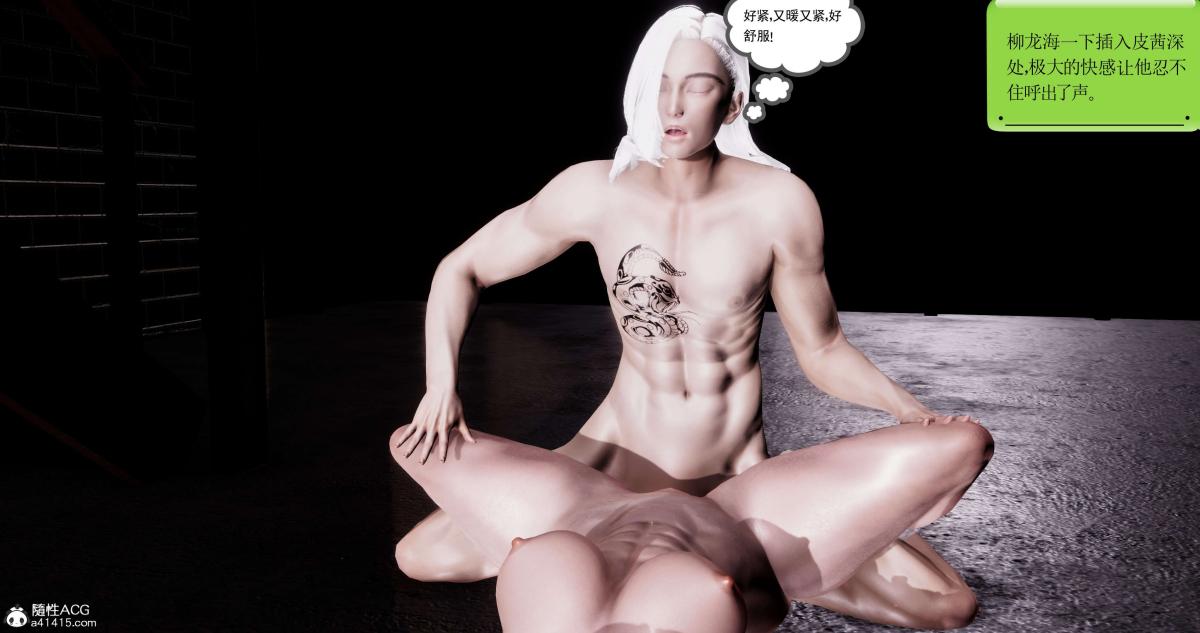 [3D]淫妖兽语第二季03-蛮族妖兽(2)