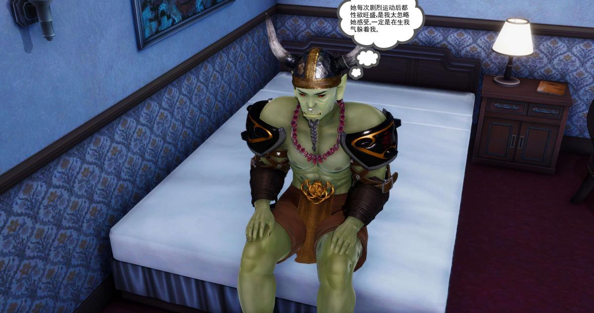 [3D]淫妖兽语第二季03-蛮族妖兽(2)