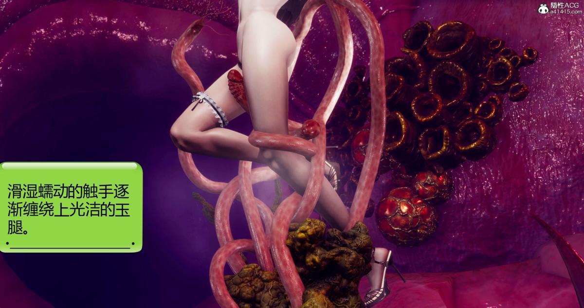 [3D]淫妖兽语第二季04-哥布林祸乱(1)