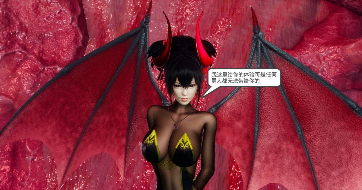 [3D]淫妖兽语第二季04-哥布林祸乱(1)