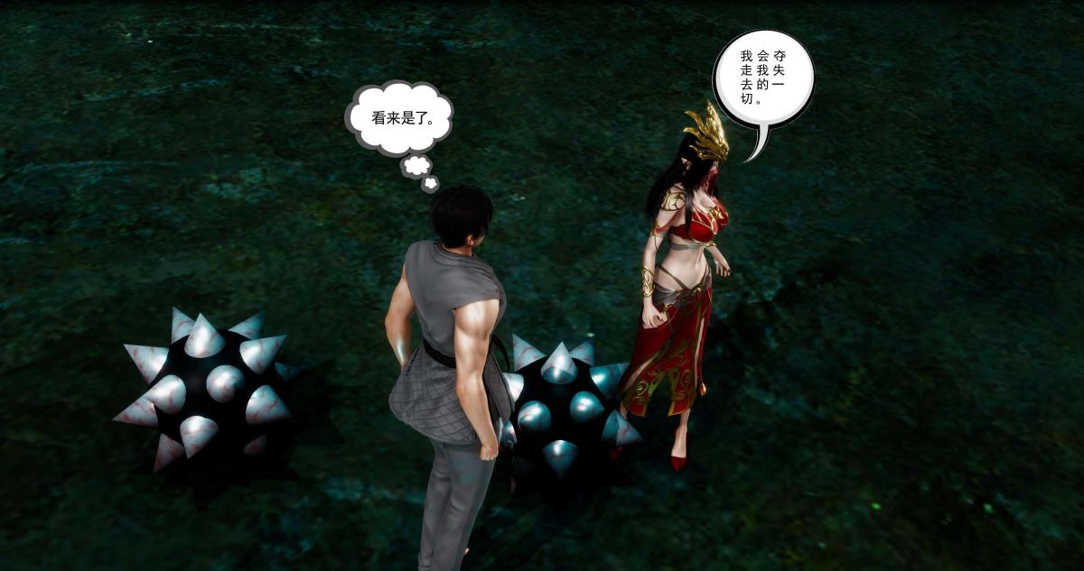 [3D]淫妖兽语第二季04-哥布林祸乱(1)