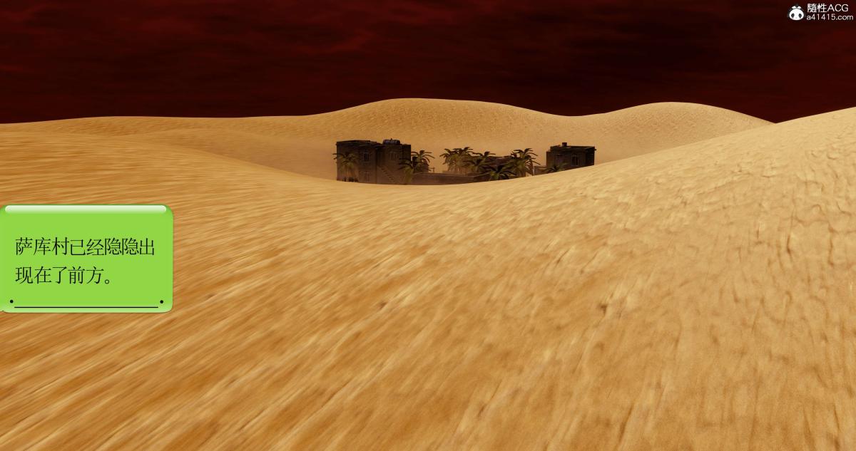 [3D]淫妖兽语第二季04-哥布林祸乱(1)