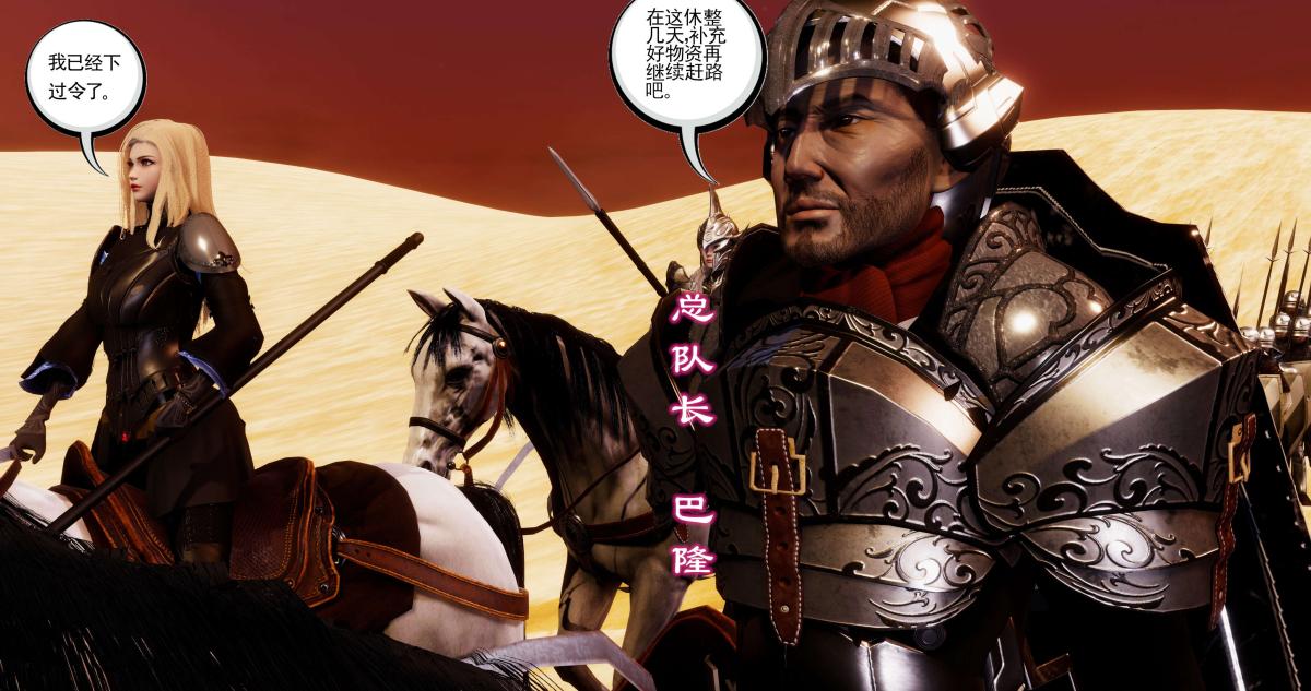 [3D]淫妖兽语第二季04-哥布林祸乱(1)