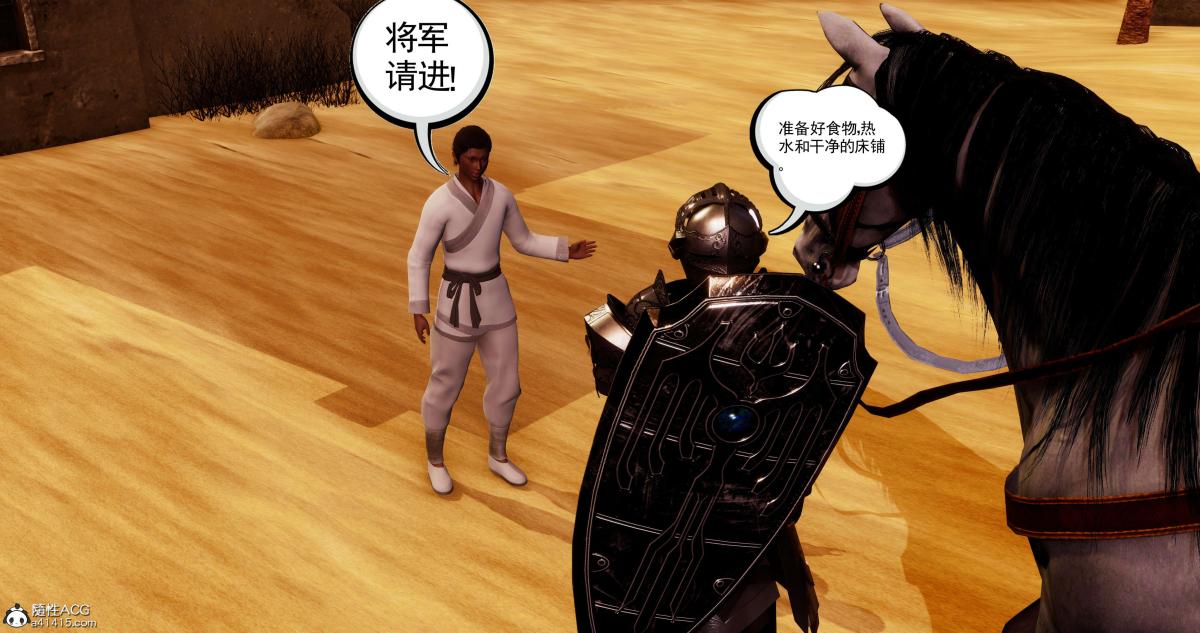 [3D]淫妖兽语第二季04-哥布林祸乱(1)