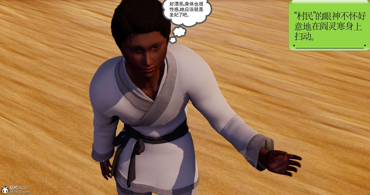 [3D]淫妖兽语第二季04-哥布林祸乱(1)