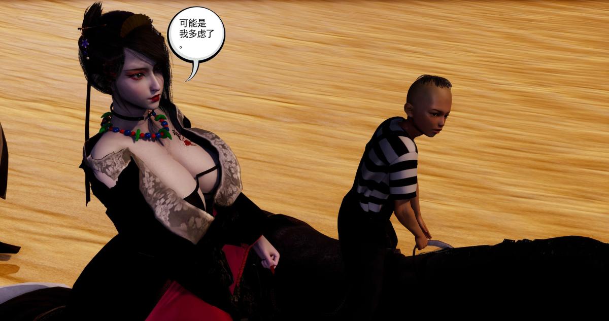 [3D]淫妖兽语第二季04-哥布林祸乱(1)