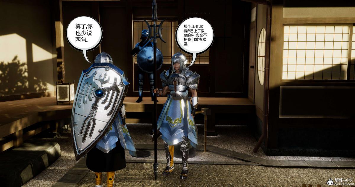 [3D]淫妖兽语第二季04-哥布林祸乱(1)