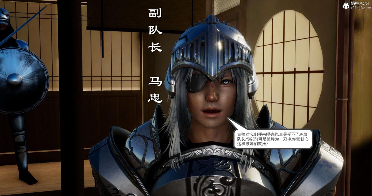 [3D]淫妖兽语第二季04-哥布林祸乱(1)