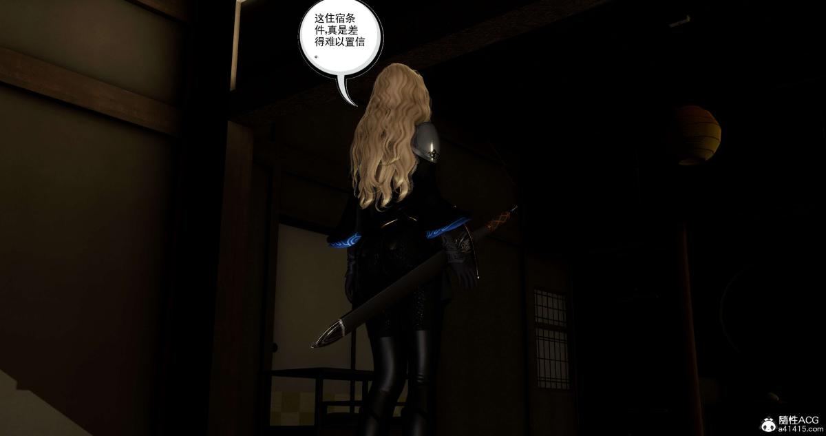 [3D]淫妖兽语第二季04-哥布林祸乱(1)