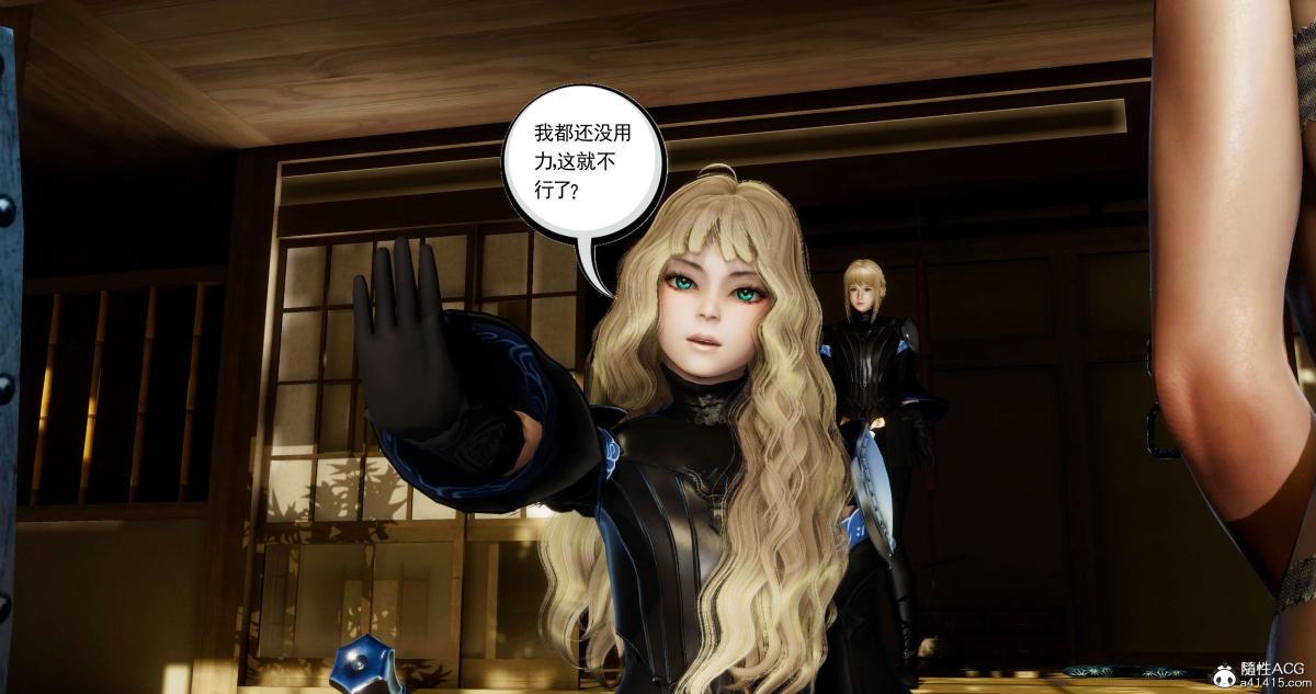 [3D]淫妖兽语第二季04-哥布林祸乱(2)