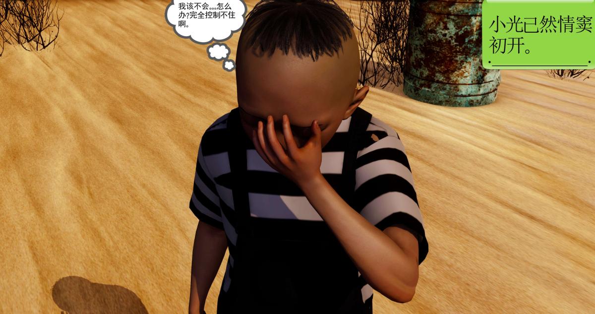 [3D]淫妖兽语第二季04-哥布林祸乱(2)