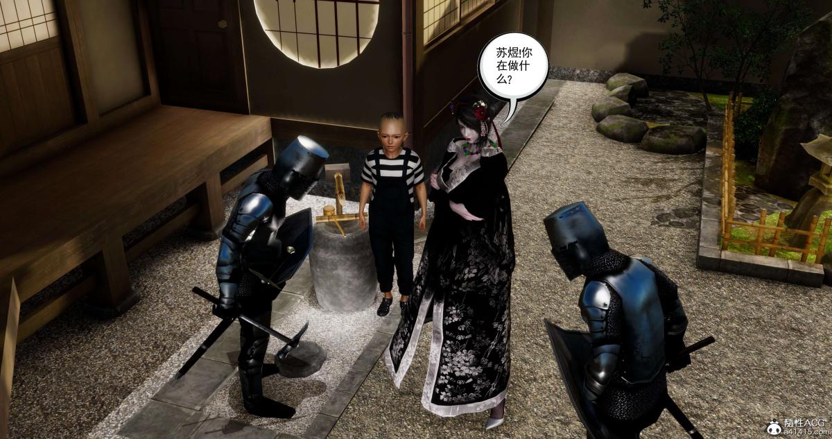 [3D]淫妖兽语第二季04-哥布林祸乱(2)