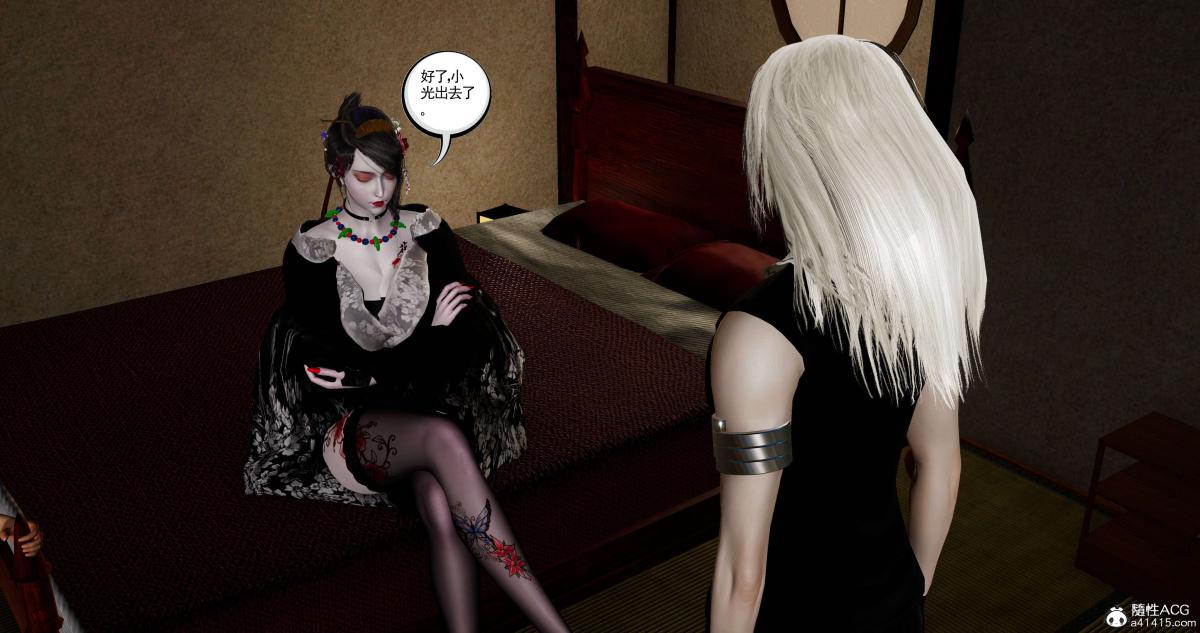 [3D]淫妖兽语第二季04-哥布林祸乱(2)