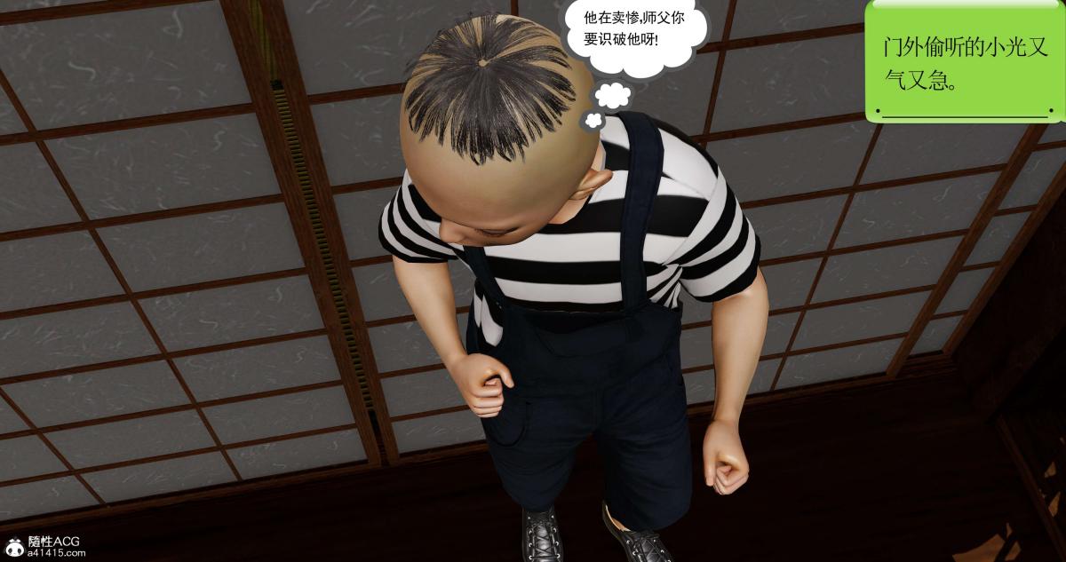 [3D]淫妖兽语第二季04-哥布林祸乱(2)