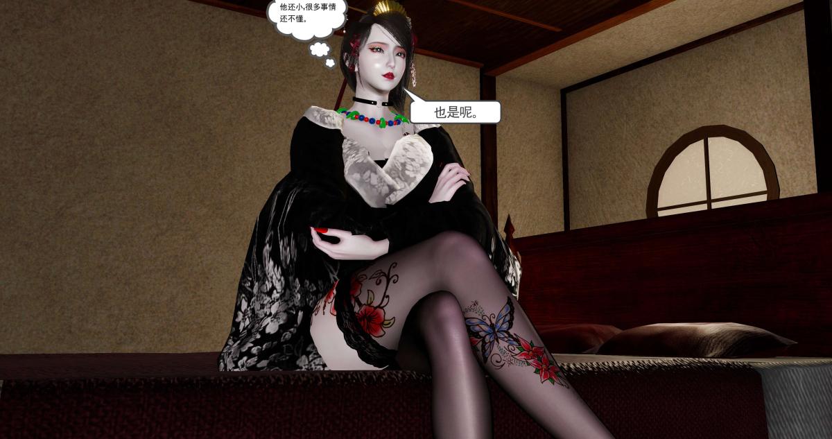 [3D]淫妖兽语第二季04-哥布林祸乱(3)