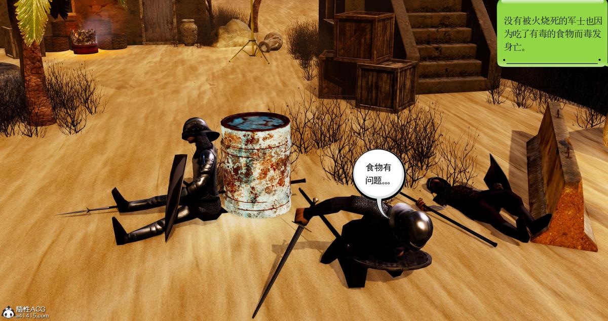 [3D]淫妖兽语第二季04-哥布林祸乱(3)