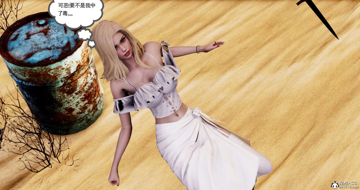 [3D]淫妖兽语第二季04-哥布林祸乱(3)