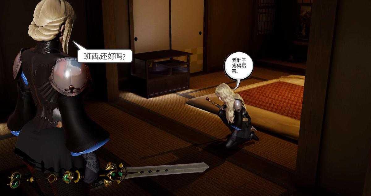 [3D]淫妖兽语第二季04-哥布林祸乱(3)