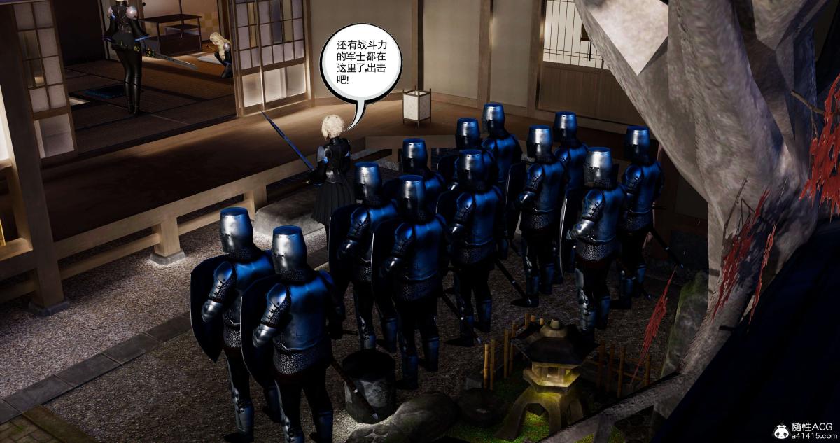 [3D]淫妖兽语第二季04-哥布林祸乱(3)