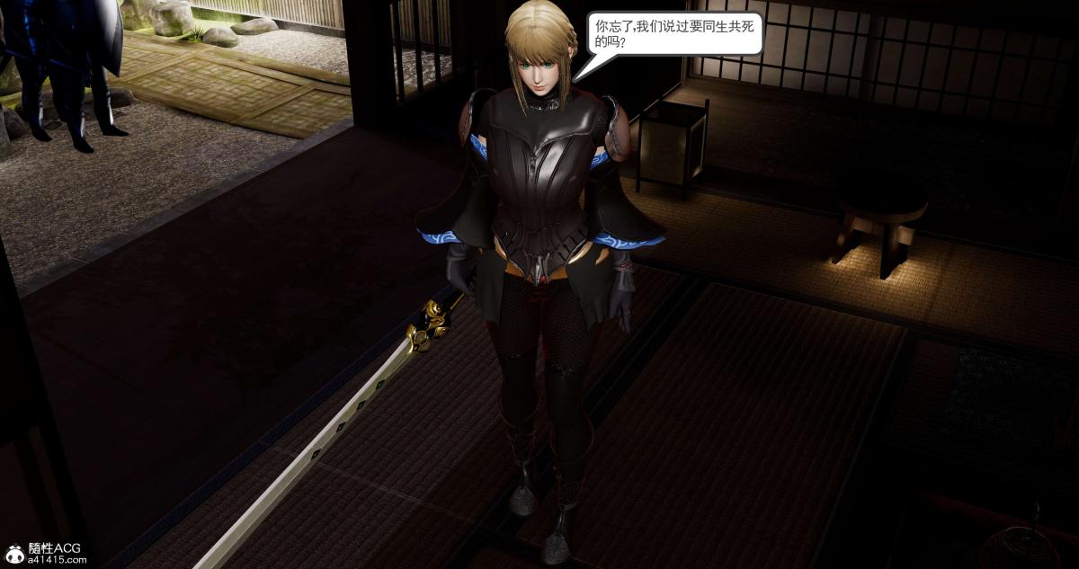 [3D]淫妖兽语第二季04-哥布林祸乱(3)