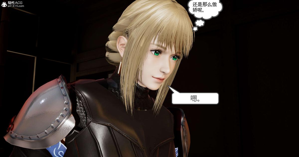 [3D]淫妖兽语第二季04-哥布林祸乱(3)