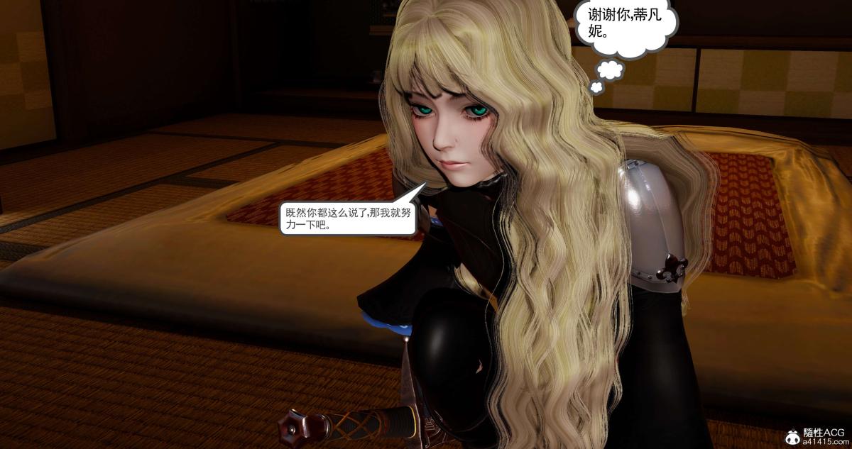 [3D]淫妖兽语第二季04-哥布林祸乱(3)