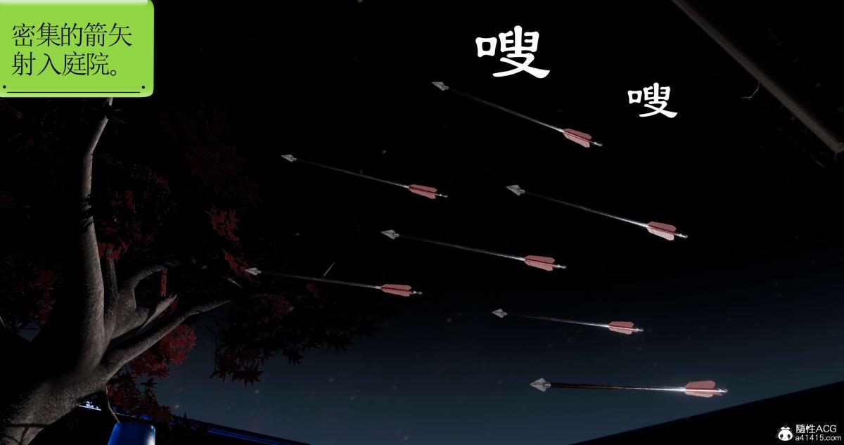 [3D]淫妖兽语第二季04-哥布林祸乱(4)