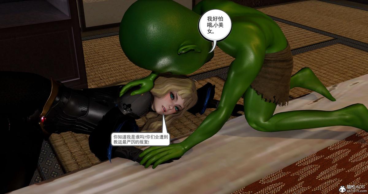 [3D]淫妖兽语第二季04-哥布林祸乱(4)