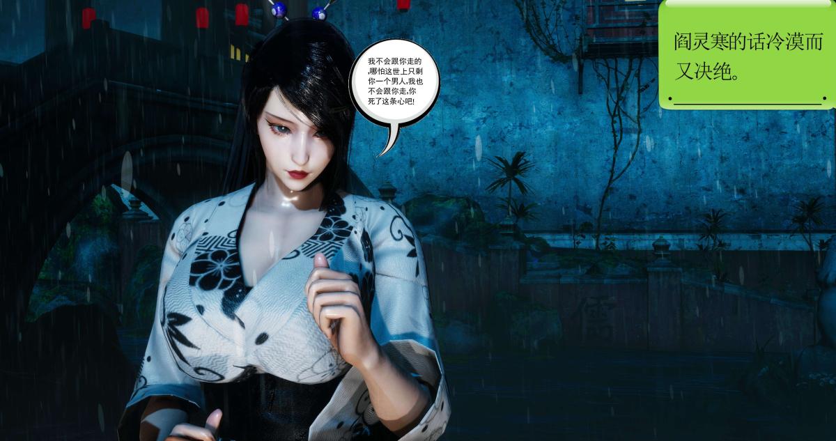 [3D]淫妖兽语第二季04-哥布林祸乱(5)