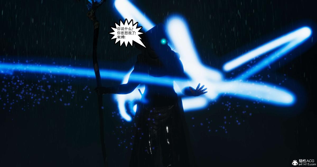 [3D]淫妖兽语第二季04-哥布林祸乱(5)