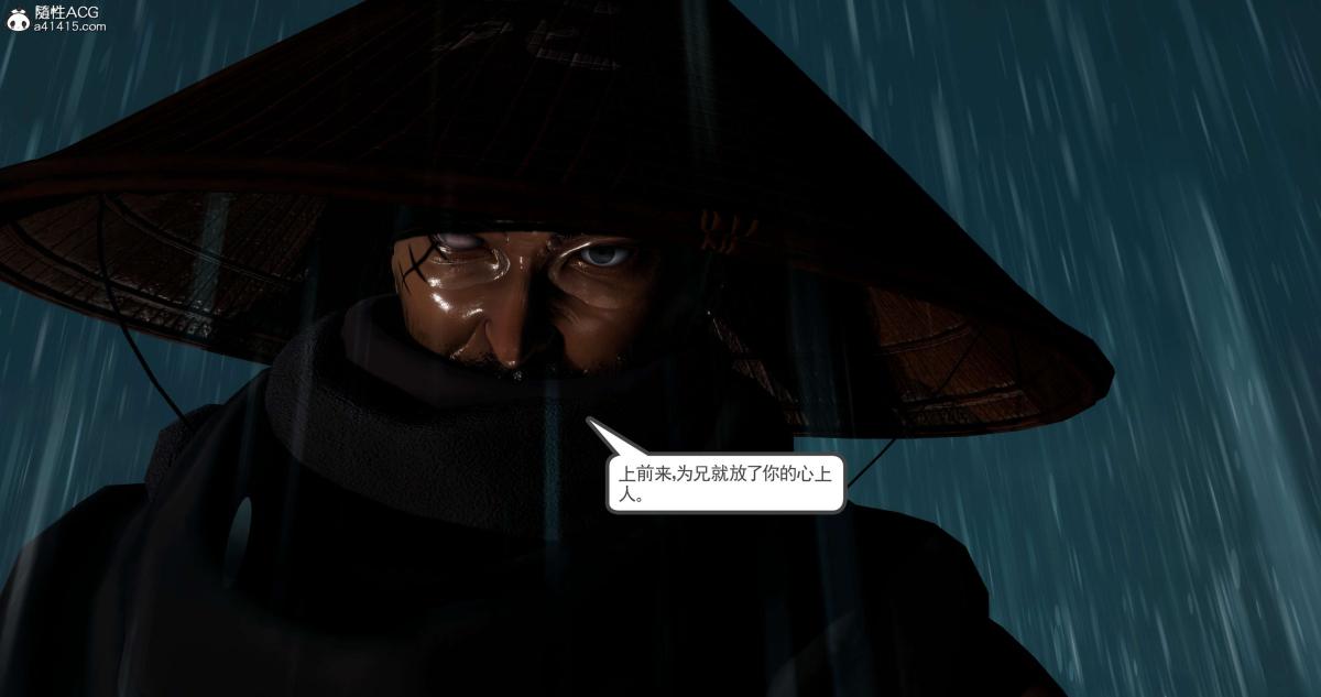 [3D]淫妖兽语第二季04-哥布林祸乱(5)