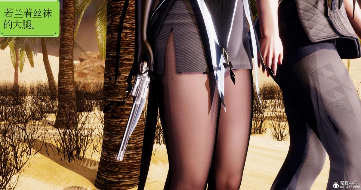 [3D]淫妖兽语第二季04-哥布林祸乱(5)