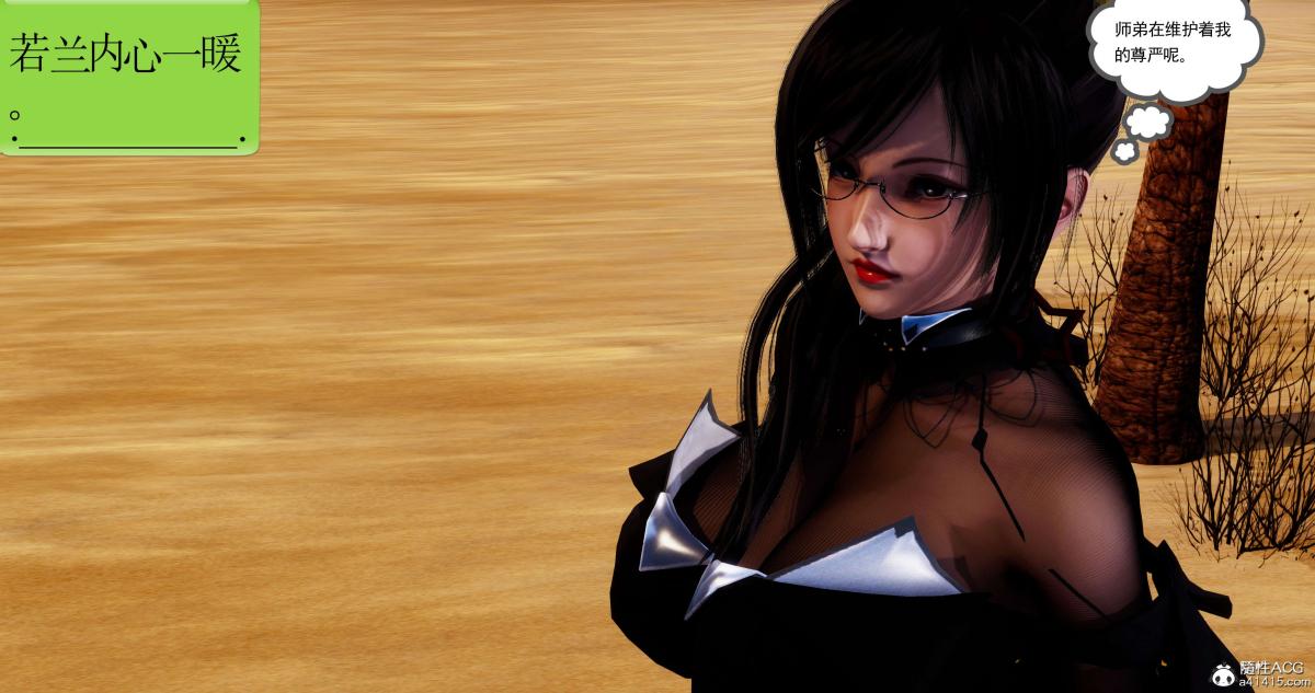 [3D]淫妖兽语第二季04-哥布林祸乱(5)