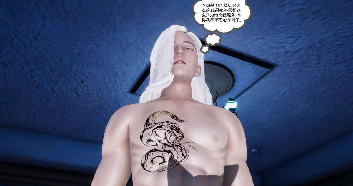 [3D]淫妖兽语第二季04-哥布林祸乱(5)