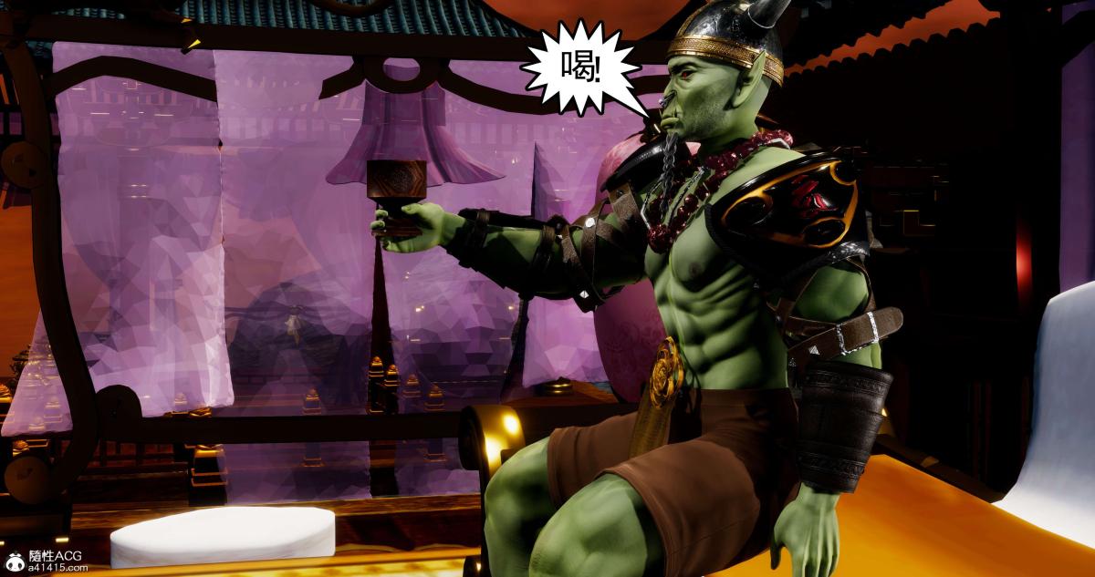 [3D]淫妖兽语第二季04-哥布林祸乱(5)