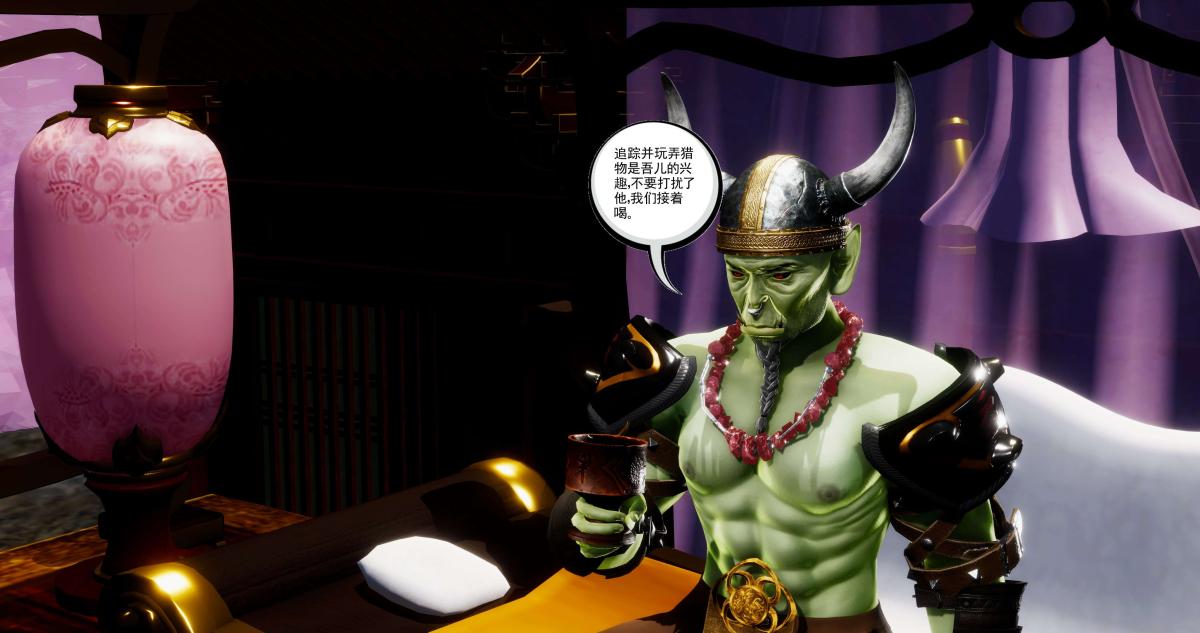 [3D]淫妖兽语第二季04-哥布林祸乱(5)