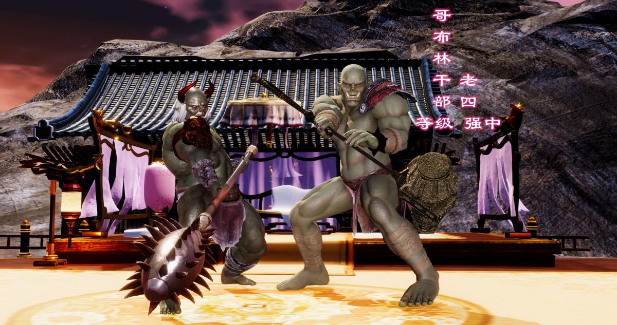 [3D]淫妖兽语第二季05-不期而遇(1)