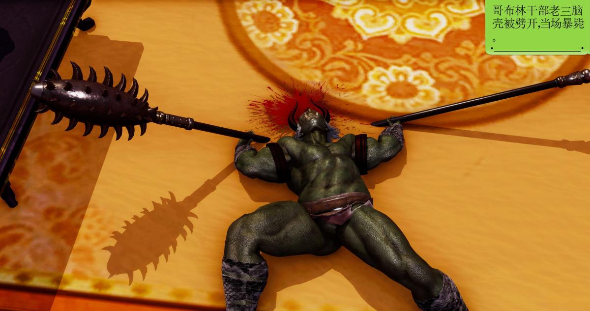 [3D]淫妖兽语第二季05-不期而遇(1)