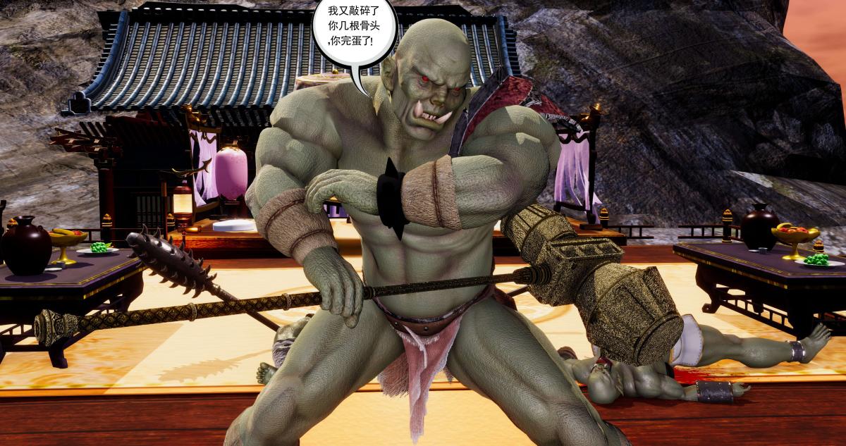 [3D]淫妖兽语第二季05-不期而遇(2)