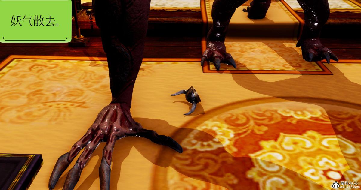 [3D]淫妖兽语第二季05-不期而遇(3)