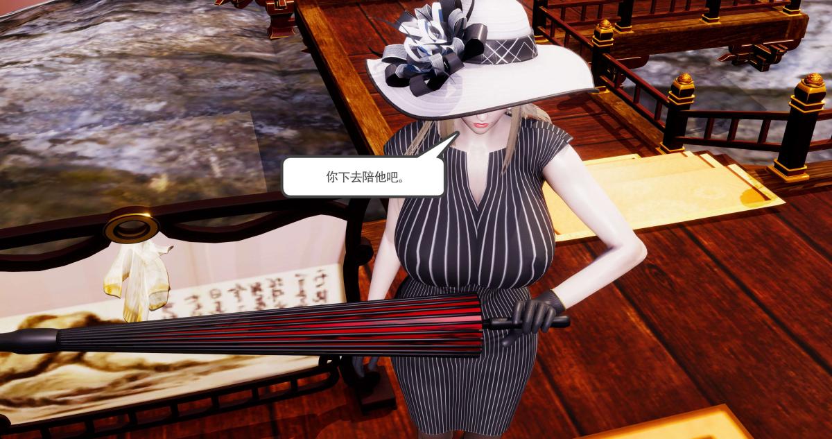 [3D]淫妖兽语第二季05-不期而遇(3)