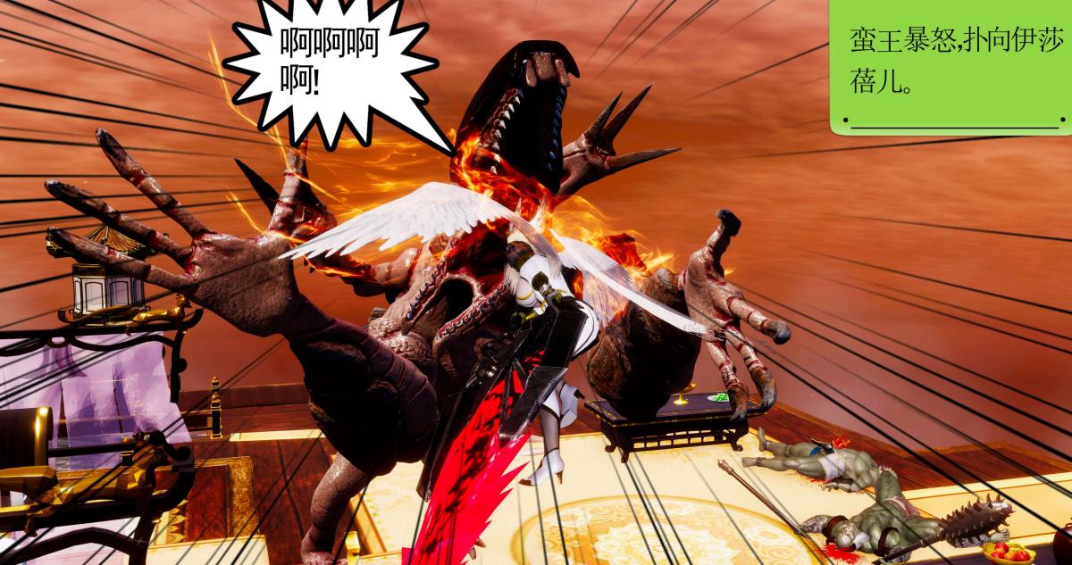 [3D]淫妖兽语第二季05-不期而遇(3)