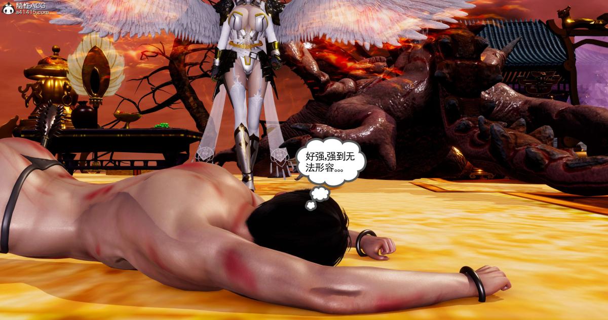 [3D]淫妖兽语第二季05-不期而遇(3)