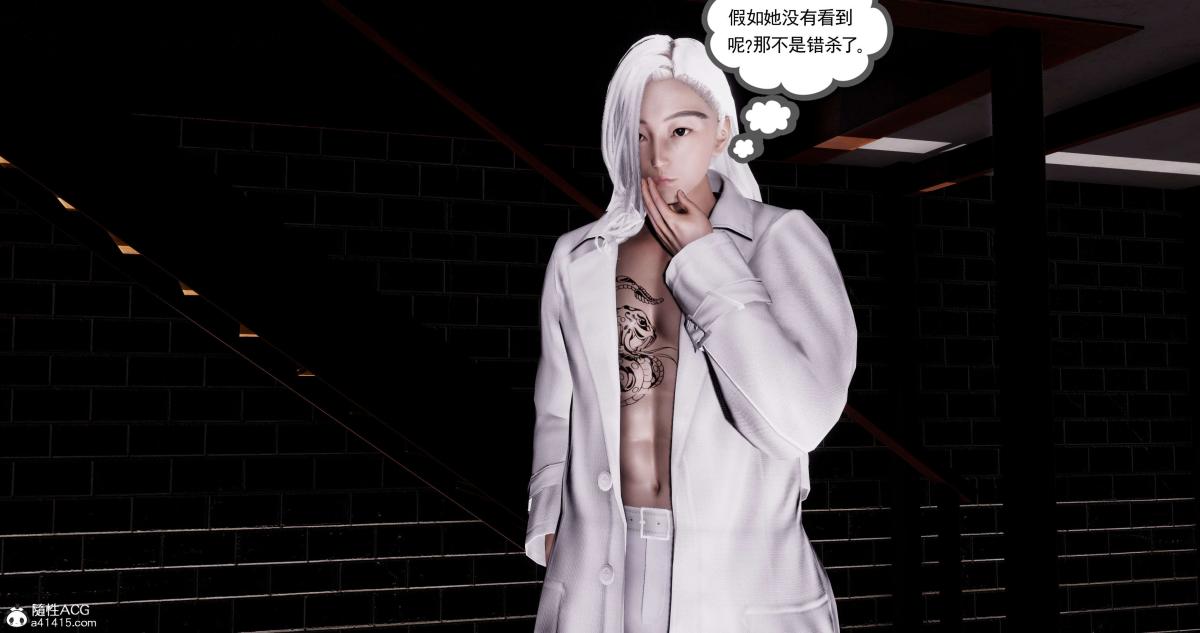 [3D]淫妖兽语第二季05-不期而遇(3)