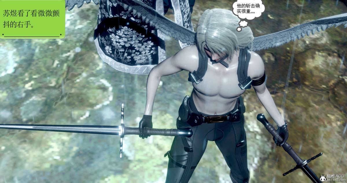 [3D]淫妖兽语第二季05-不期而遇(3)